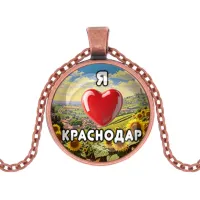 Кулон, цвет медь, с цепочкой, Я люблю Краснодар C0504030
