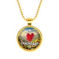 Кулон, цвет золото, с цепочкой, Я люблю Краснодар C0504032