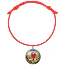 Браслет из красного шнура, Я люблю Краснодар C0504052