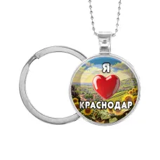 Кулон-брелок, цвет серебро, с цепочкой и кольцом, Я люблю Краснодар C0504054