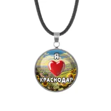 Кулон, нержавеющая сталь, со шнурком, Я люблю Краснодар C0504062