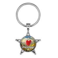 Звезда-брелок, металл, Я люблю Краснодар C0504065