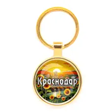 Круглый брелок, цвет золото, Краснодар C0505019