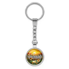 Круглый брелок, цвет серебро, с цепочкой, Краснодар C0505022