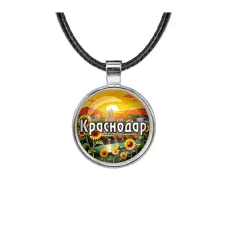 Кулон, цвет серебро, со шнурком, Краснодар C0505027