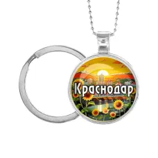 Кулон-брелок, цвет серебро, с цепочкой и кольцом, Краснодар C0505054