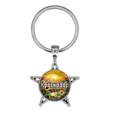 Звезда-брелок, металл, Краснодар C0505065