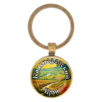 Круглый брелок, цвет бронза, Краснодарский край C0507017
