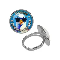 Кольцо металлическое, цвет серебро, Отдыхаю в Краснодарском крае C0510015