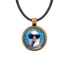 Кулон, цвет бронза, со шнурком, Отдыхаю в Краснодарском крае C0510029