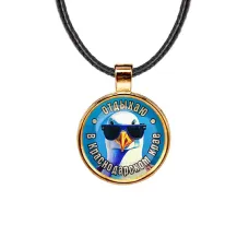 Кулон, цвет золото, со шнурком, Отдыхаю в Краснодарском крае C0510033