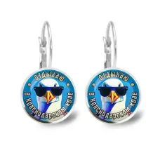 Серьги металлические, Отдыхаю в Краснодарском крае C0510038