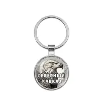 Круглый брелок, цвет серебро, Северный Кавказ C0511021