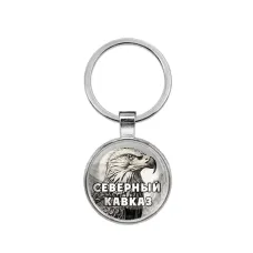 Круглый брелок, цвет серебро, Северный Кавказ C0511021