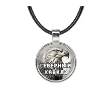 Кулон, цвет серебро, со шнурком, Северный Кавказ C0511027