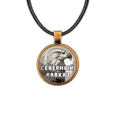 Кулон, цвет бронза, со шнурком, Северный Кавказ C0511029