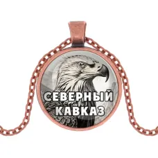 Кулон, цвет медь, с цепочкой, Северный Кавказ C0511030