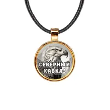 Кулон, цвет золото, со шнурком, Северный Кавказ C0511033