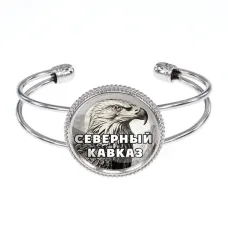 Браслет металлический, цвет серебро, Северный Кавказ C0511034
