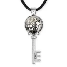 Кулон ключ, цвет серебро, со шнурком, Северный Кавказ C0511043