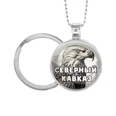 Кулон-брелок, цвет серебро, с цепочкой и кольцом, Северный Кавказ C0511054