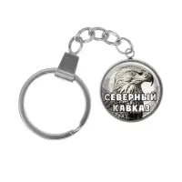Брелок, нержавеющая сталь, с кольцом для ключей, Северный Кавказ C0511061