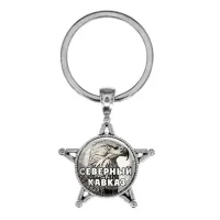 Звезда-брелок, металл, Северный Кавказ C0511065