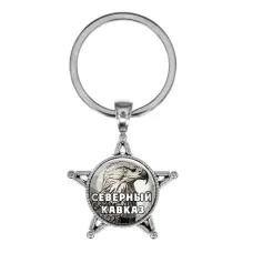 Звезда-брелок, металл, Северный Кавказ C0511065