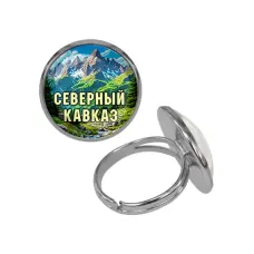 Кольцо металлическое, цвет серебро, Северный Кавказ C0512015