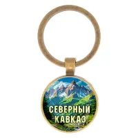 Круглый брелок, цвет бронза, Северный Кавказ C0512017