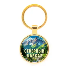 Круглый брелок, цвет золото, Северный Кавказ C0512019
