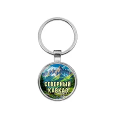 Круглый брелок, цвет серебро, Северный Кавказ C0512021
