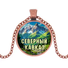 Кулон, цвет медь, с цепочкой, Северный Кавказ C0512030