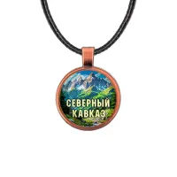 Кулон, цвет медь, со шнурком, Северный Кавказ C0512031