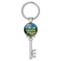 Брелок ключ, цвет серебро, с кольцом для ключей, Северный Кавказ C0512044