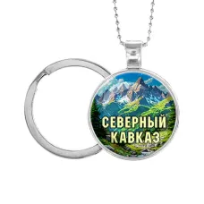 Кулон-брелок, цвет серебро, с цепочкой и кольцом, Северный Кавказ C0512054