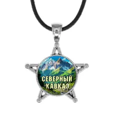 Звезда-кулон, металл, Северный Кавказ C0512064