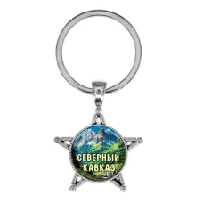 Звезда-брелок, металл, Северный Кавказ C0512065