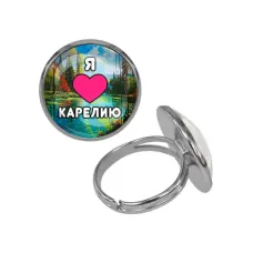 Кольцо металлическое, цвет серебро, Я люблю Карелию C0601015