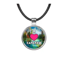Кулон, цвет серебро, со шнурком, Я люблю Карелию C0601027