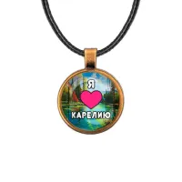 Кулон, цвет бронза, со шнурком, Я люблю Карелию C0601029
