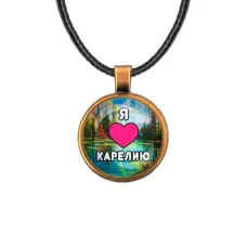 Кулон, цвет бронза, со шнурком, Я люблю Карелию C0601029