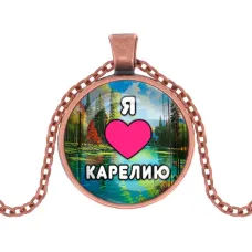 Кулон, цвет медь, с цепочкой, Я люблю Карелию C0601030
