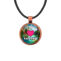 Кулон, цвет медь, со шнурком, Я люблю Карелию C0601031
