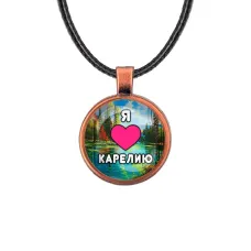 Кулон, цвет медь, со шнурком, Я люблю Карелию C0601031