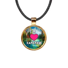 Кулон, цвет золото, со шнурком, Я люблю Карелию C0601033