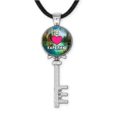 Кулон ключ, цвет серебро, со шнурком, Я люблю Карелию C0601043