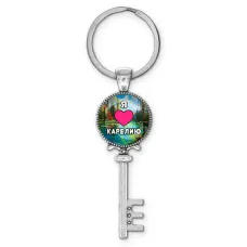 Брелок ключ, цвет серебро, с кольцом для ключей, Я люблю Карелию C0601044