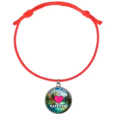 Браслет из красного шнура, Я люблю Карелию C0601052