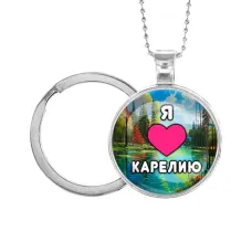 Кулон-брелок, цвет серебро, с цепочкой и кольцом, Я люблю Карелию C0601054